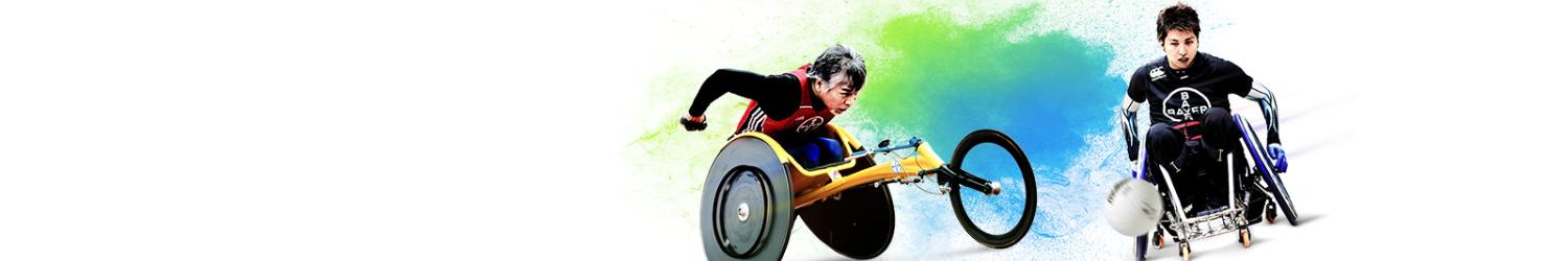 Two wheelchair athletes, one racing in a yellow racing wheelchair and the other in a standard wheelchair against a colorful background.